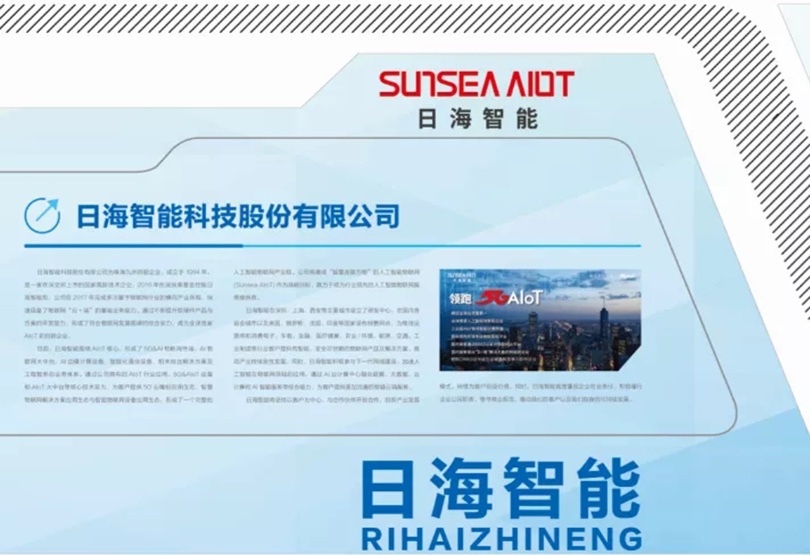 allwincity万象城(中国)有限公司官网